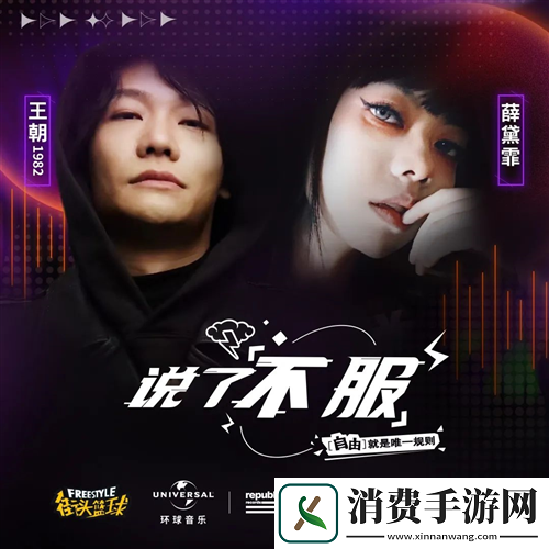 街头篮球18周年庆典K歌大赛