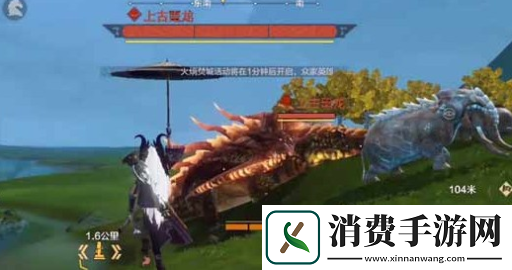 妄想山海手游鼍龙怎么找