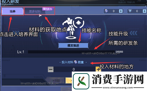 逆战机甲升2级攻略
