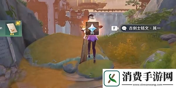 原神4.4秘谷侠隐任务流程攻略
