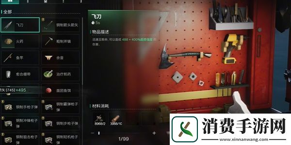 七日世界怎么快速升级