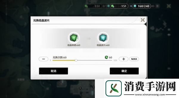 鸣潮1.2更新内容汇总
