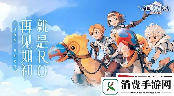 仙境传说新启航弓箭手怎么样-仙境传说新启航弓箭手介绍