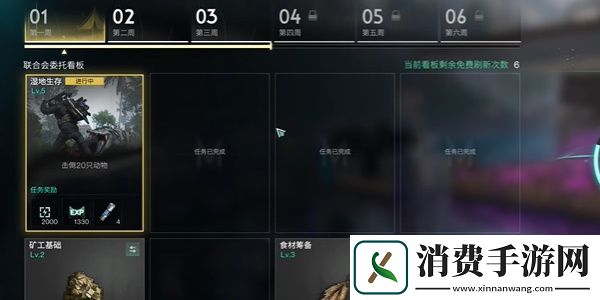 七日世界怎么快速升级