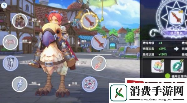 仙境传说新启航怎么挂机升级快