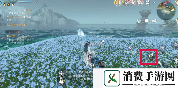 逆水寒手游方承意生辰活动第四日怎么做
