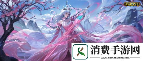 送英雄与皮肤英魂之刃口袋版66节狂欢即将开启