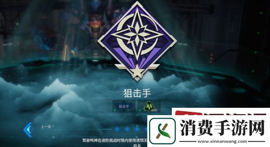 解限机鸣神进阶挑战第五关怎么打-解限机鸣神进阶挑战第五关攻略
