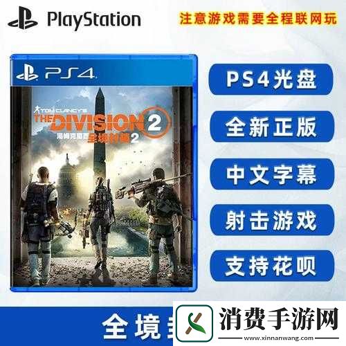 汤姆克兰西全境封锁带人怎么升级-带人升级方法攻略解析
