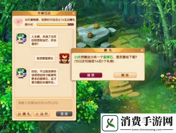 梦幻西游手游闲坐话新春攻略2024