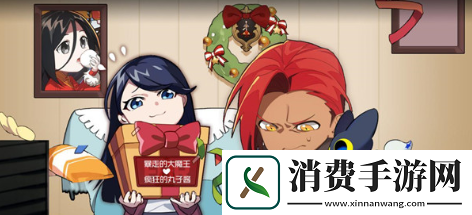 一人之下手游圣诞节活动内容有哪些