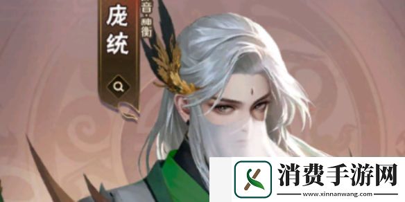 终末之歌军师职业及角色推荐-终末之歌军师职业及角色怎么样