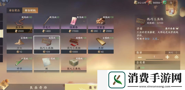 逆水寒手游方承意生辰活动第五日怎么做