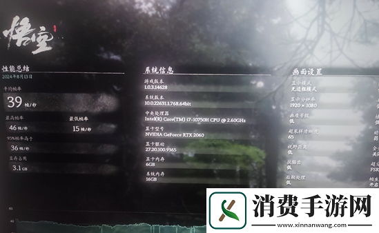黑神话悟空中低端显卡怎么优化中低端显卡优化推荐