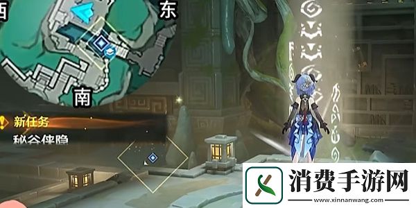 原神4.4秘谷侠隐任务流程攻略：原神4.4秘谷侠隐任务如何完成