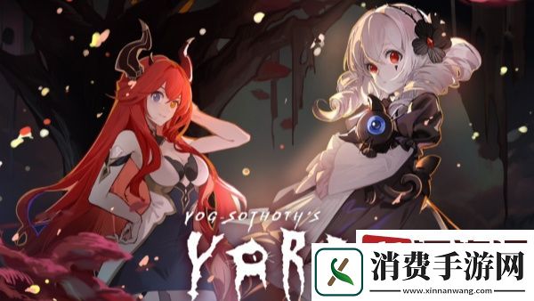 犹格索托斯的庭院san值怎么回复-san值回复方法