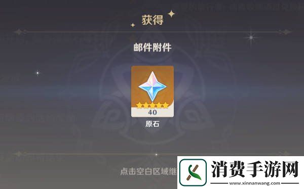 原神4.1远寄佳音活动入口在哪远寄佳音活动入口分享