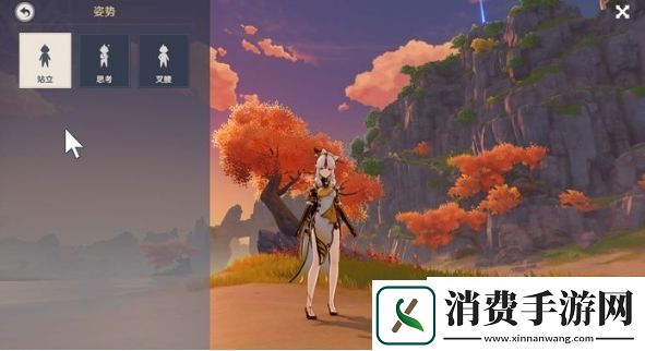 原神怎么拍照