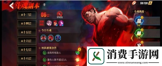 街霸对决斗魂怎么获取