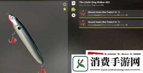 俄罗斯钓鱼4鱼刀怎么用-俄罗斯钓鱼4鱼刀使用方法