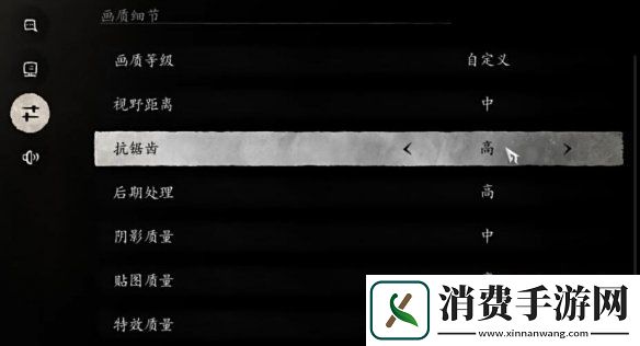 黑神话悟空画面怎么设置比较好画面设置推荐