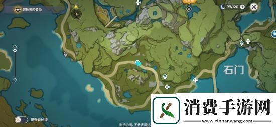 原神古云有螭任务怎么完成：隐藏任务古云有螭完成攻略