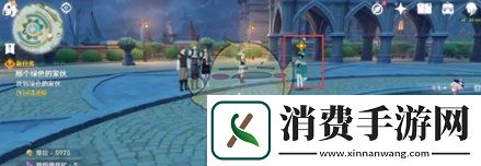 原神带着小包的可疑人士介绍一览