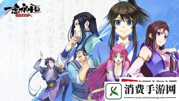 一念永恒少年追梦修士怎么养成-一念永恒少年追梦修士养成方法
