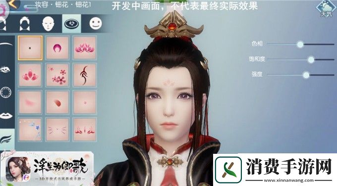 浮生为卿歌好玩友版评测
