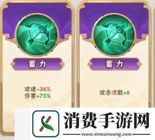 终末之歌军师职业及角色推荐