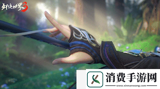 剑侠世界3评测