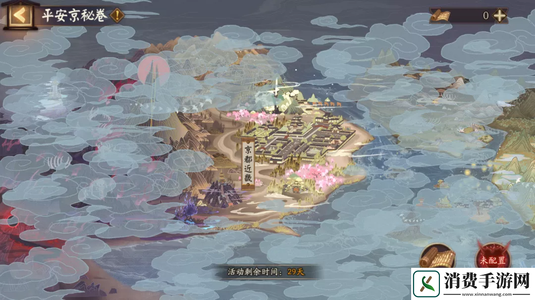 阴阳师六周年庆&新式神情报奉上
