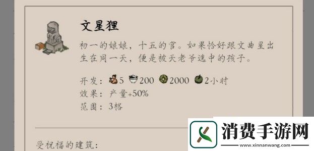 江南百景图桐芳坞在哪