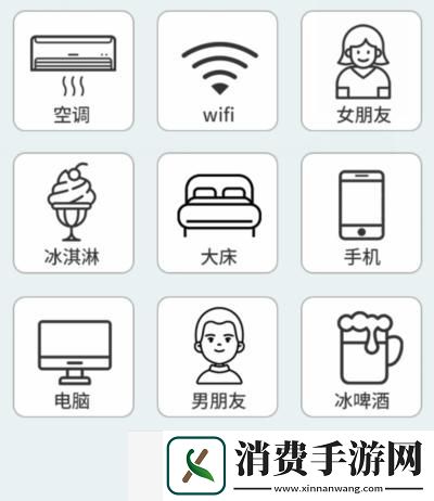 文字找茬大师夏日难题选择4样物品陪你过夏天怎么过关
