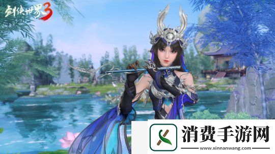 剑侠世界3评测：新门派五毒+萌宠系统-江湖迎来大更新！