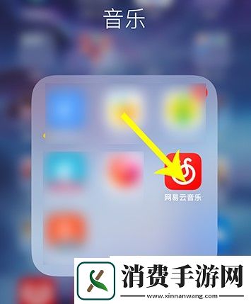 网易云因为怎么收藏云村视频