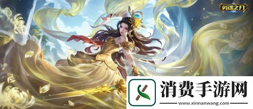 送英雄与皮肤英魂之刃口袋版66节狂欢即将开启
