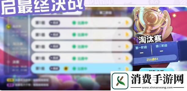 蛋仔派对蛋战四方盛典活动好玩吗