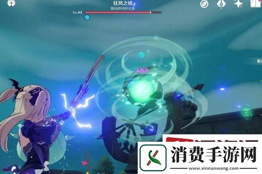 原神无人岛的秘密狂风之核怎么过