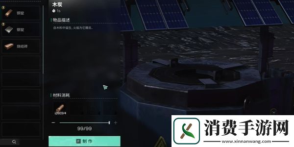 七日世界怎么快速升级