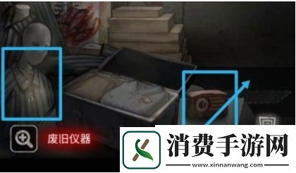 十三号病院第五章怎么过