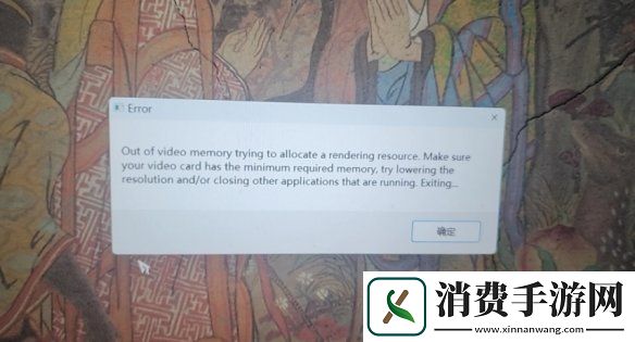 黑神话悟空DLSS帧生成问题怎么办DLSS帧生成问题解决办法