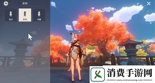 原神怎么拍照