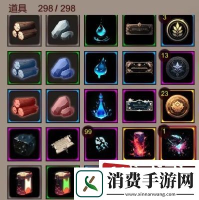 犹格索托斯的庭院木材哪里获得