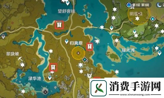 原神宝藏归离隐藏任务怎么完成