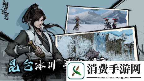 烟雨江湖手游怎么完成太乙派任务