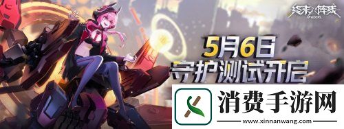 萌新快速上手终末阵线游戏萌新基础操作介绍攻略