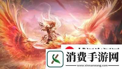 射雕江湖传奇：寻觅欧阳愬-解锁江湖谜题！