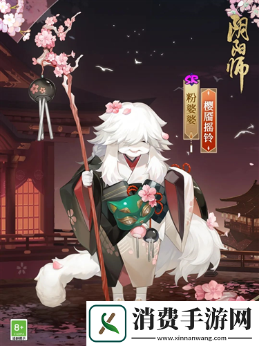 粉妆笑靥