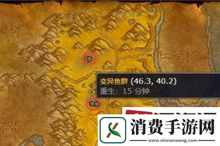 魔兽世界变异鱼在哪里钓-魔兽世界变异鱼钓鱼位置介绍